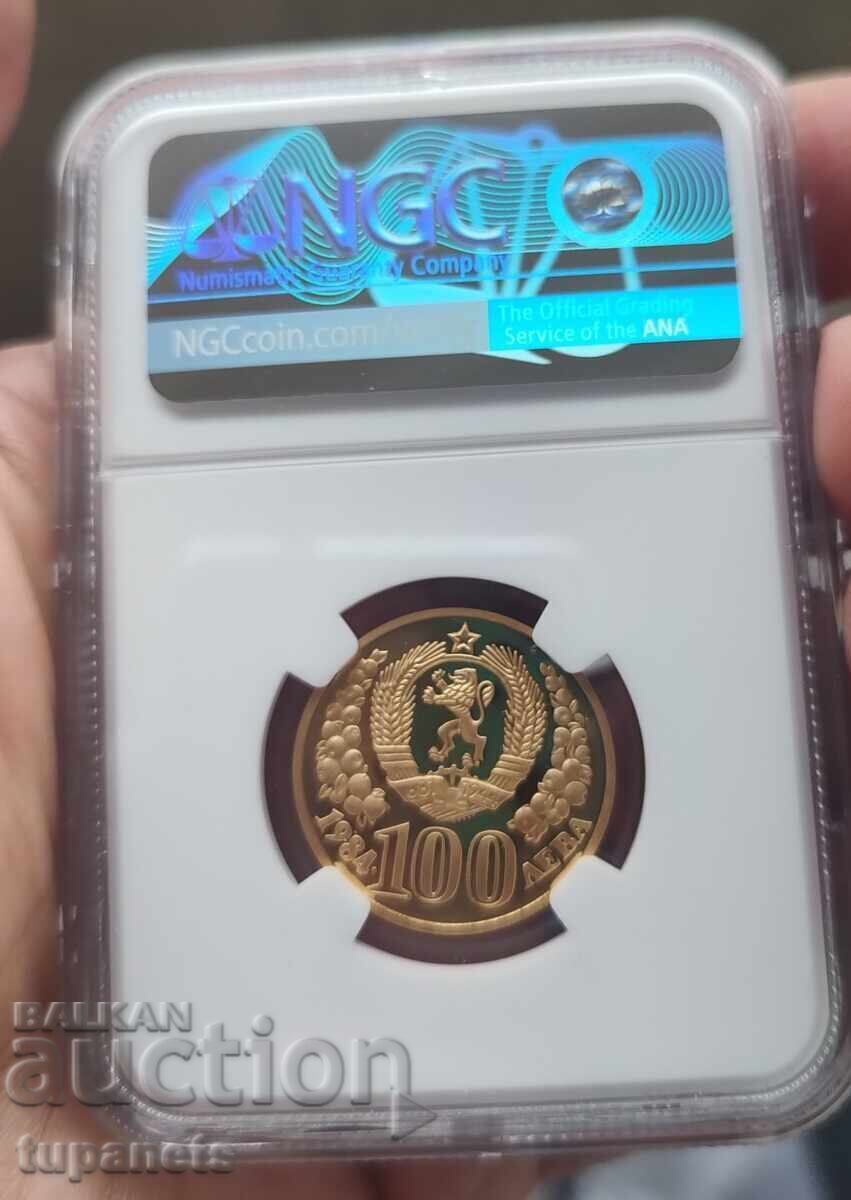 100 leva 1984 Deceniul ONU pentru femei NGC PF 70 UC cu preț € 2750.00 | 5378.55 BGN 100 leva 1984 Deceniul ONU pentru femei NGC PF 70 UC cu preț € 2750.00 | 5378.55 BGN