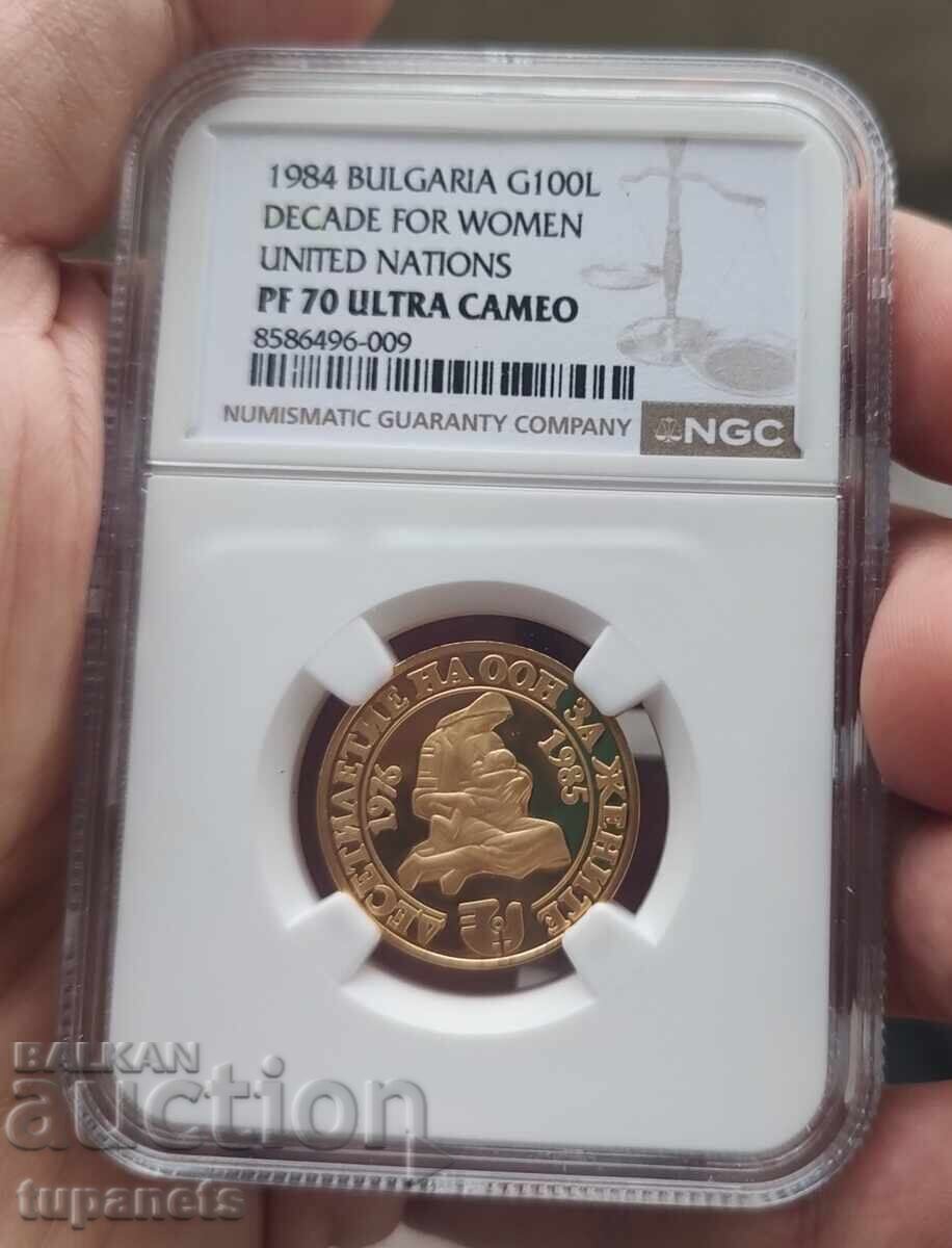100 leva 1984 Deceniul ONU pentru femei NGC PF 70 UC 100 leva 1984 Deceniul ONU pentru femei NGC PF 70 UC