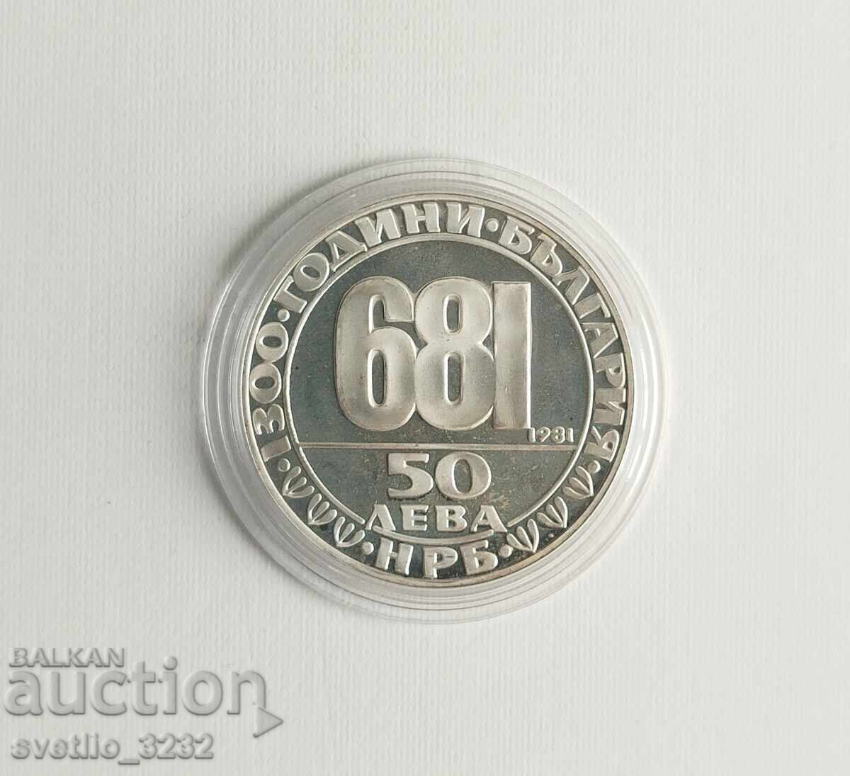 50 BGN 1981 călăreț ungur cu preț € 150.00 | 293.38 BGN