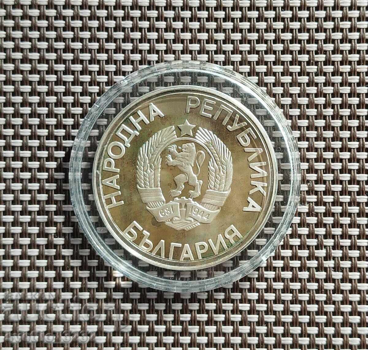 25 лева 1986 Футбол с цена € 115.00 | 224.92 лв.