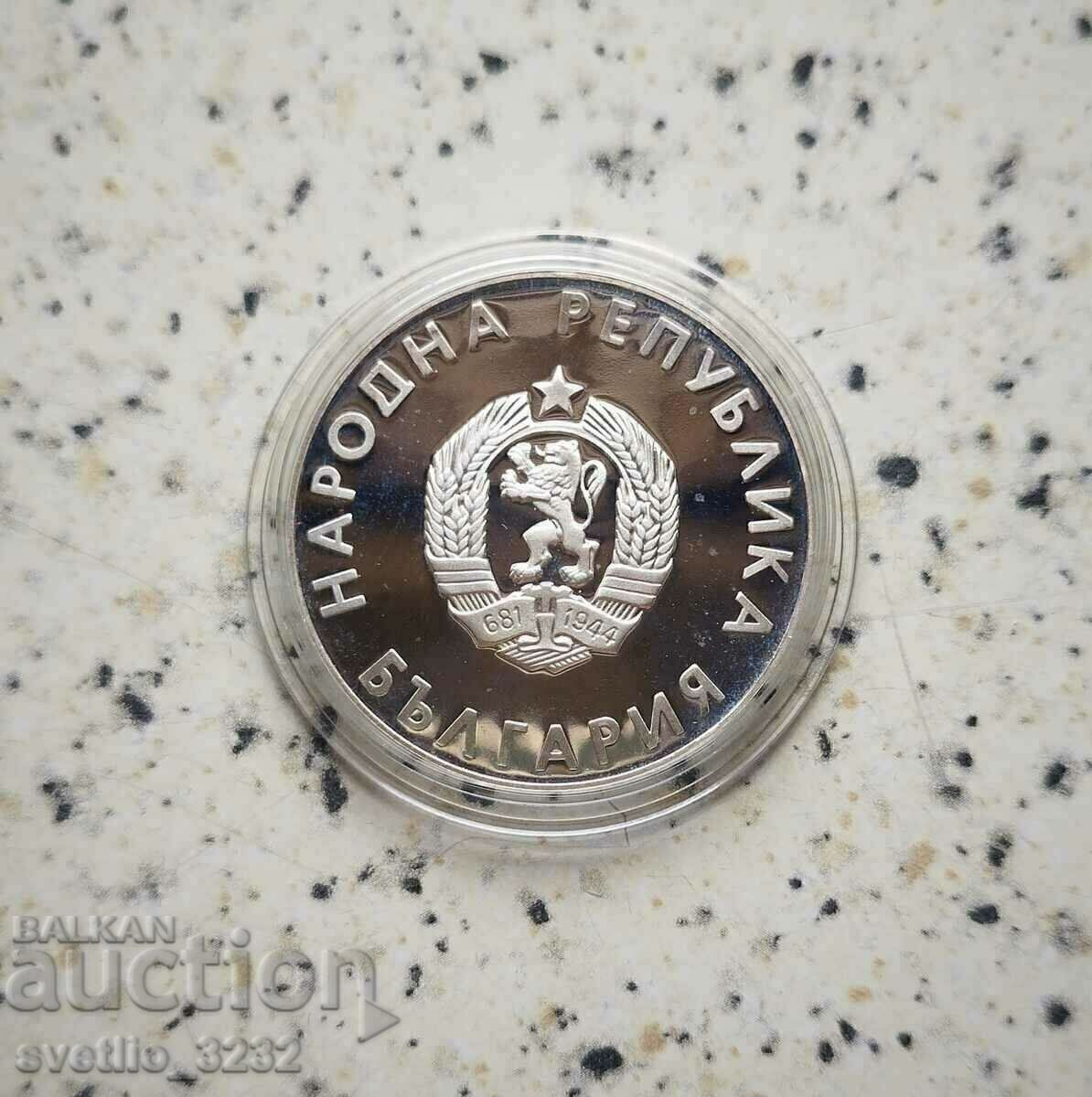 10 BGN 1988 LOI with price € 80.00 | 156.47 BGN
