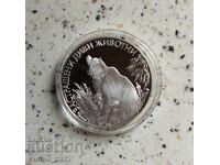 25 BGN 1989 Bear
