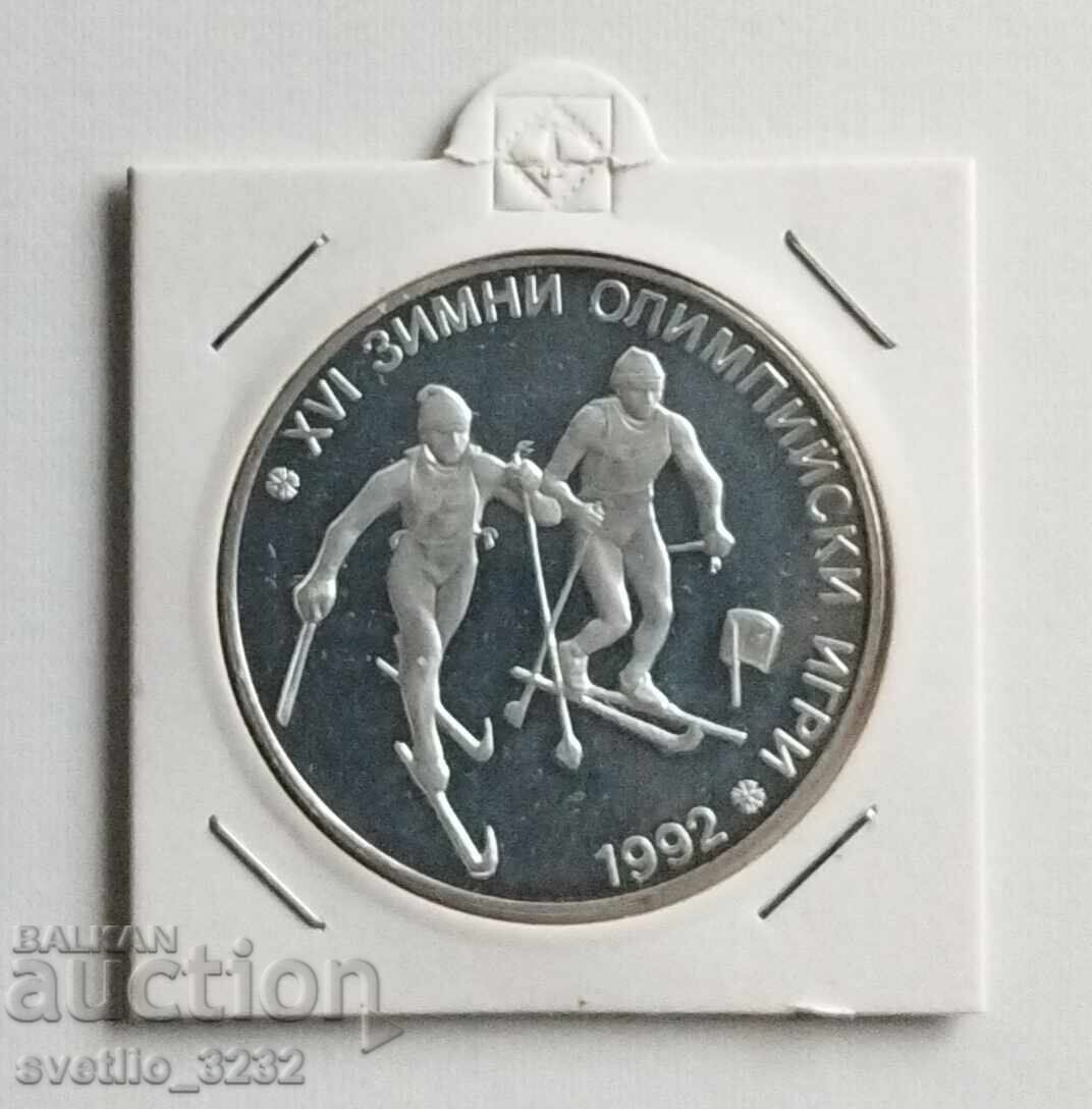 25 BGN 1990 Schiuri 25 BGN 1990 Schiuri