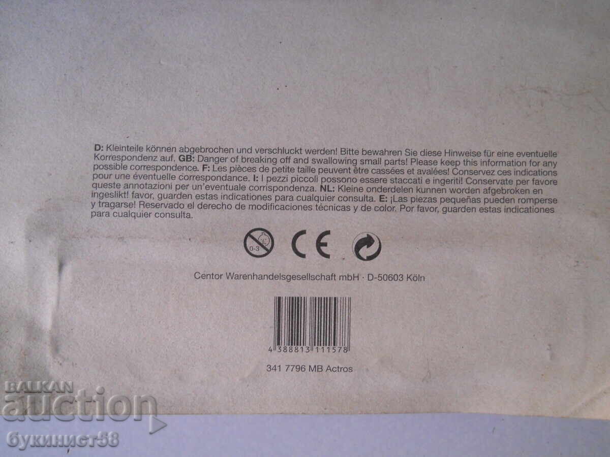 Licitație Camion publicitar nou "Toom" Germania
