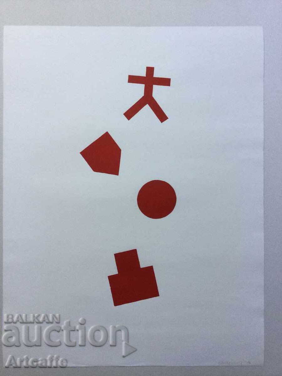 Lithograph by Kristof Hildebrand - 5