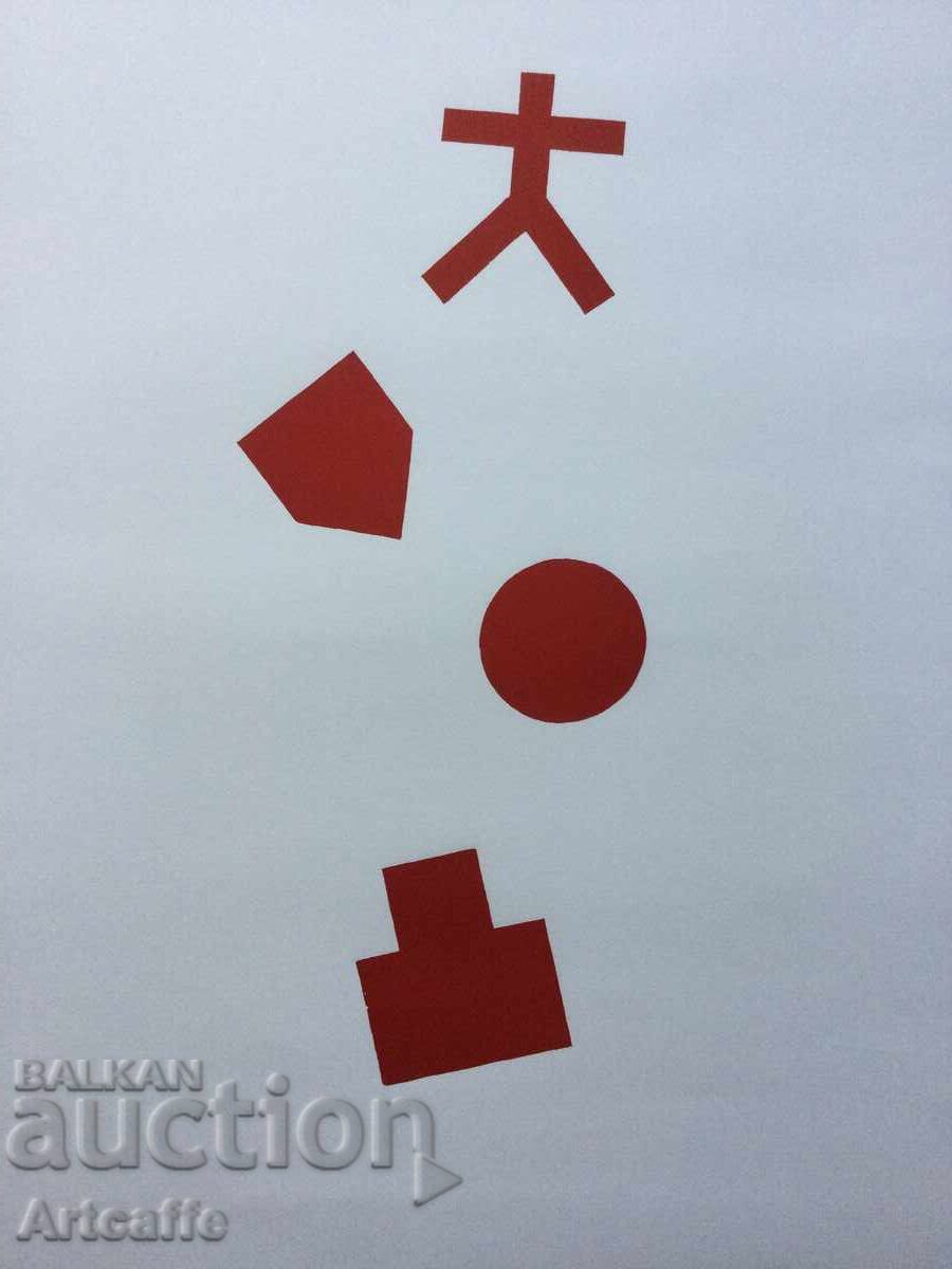 Lithograph by Kristof Hildebrand - 6