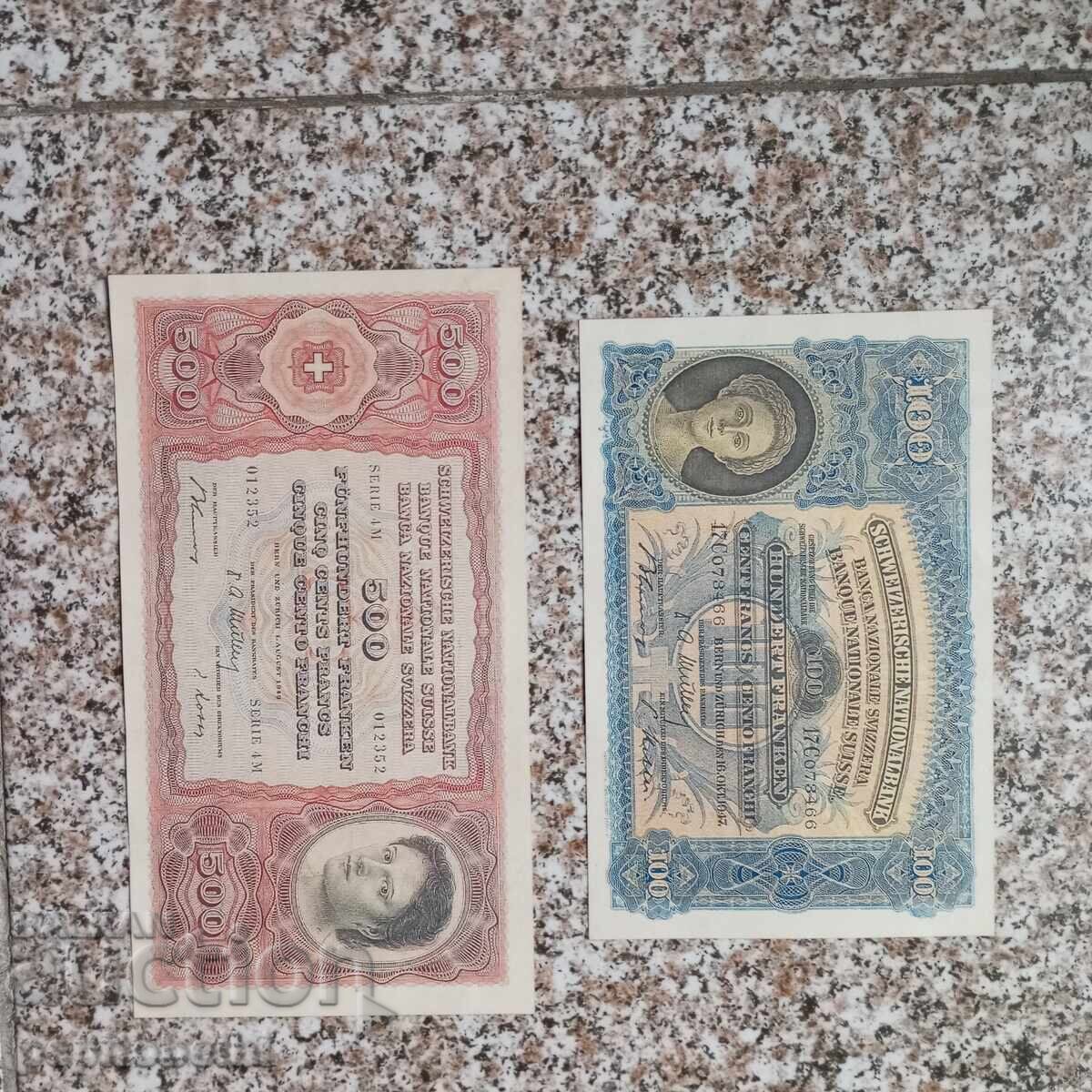 Elveția - Foarte rare 1947-1949. Lot -2 cu preț € 8.15 | 15.94 BGN