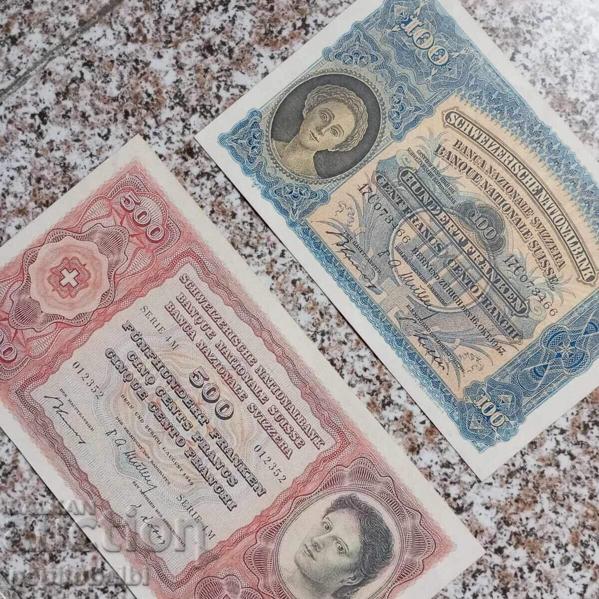 Licitație Elveția - Foarte rare 1947-1949. Lot -2