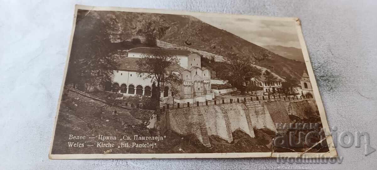 Carte poștală Veles Biserica Sf. Pantelimon 1941