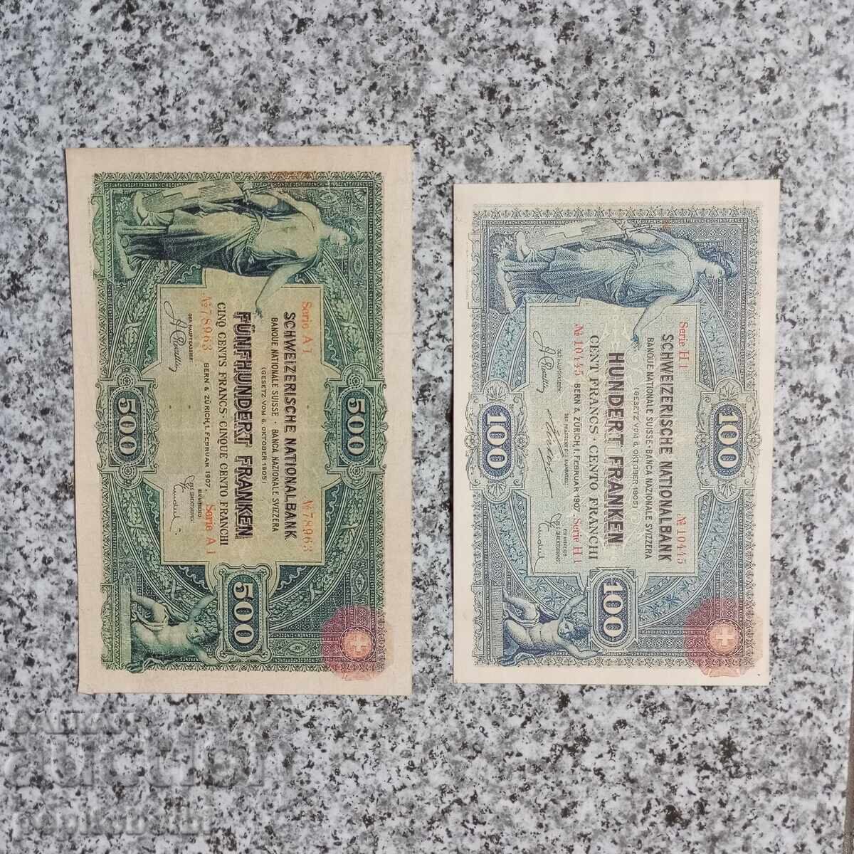 Elveția - Foarte rare 1905-1907 Lot - 3 cu preț € 24.00 | 46.94 BGN Elveția - Foarte rare 1905-1907 Lot - 3 cu preț € 24.00 | 46.94 BGN