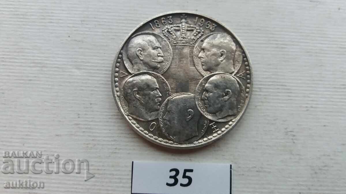 30 Drachmai 1963 - Greek Kings - SILVER - 5