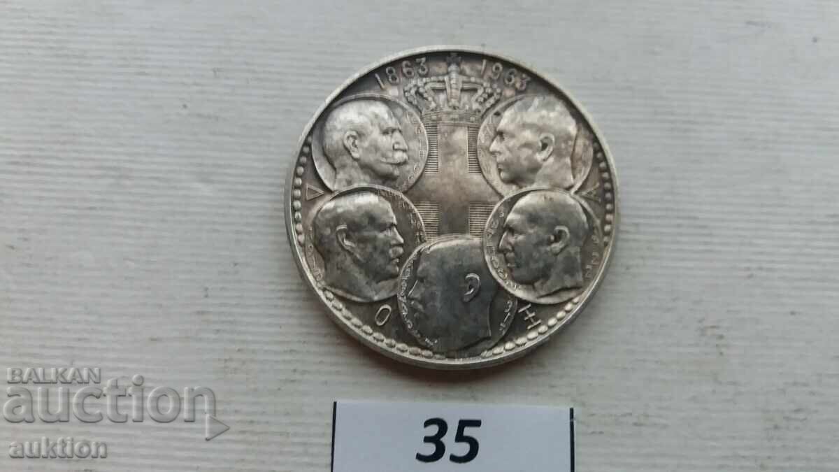 30 Drachmai 1963 - Greek Kings - SILVER - 7