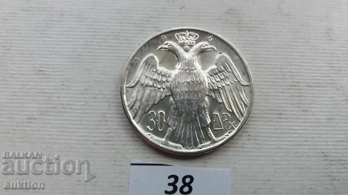 Grecia 30 drahme, 1964 Nuntă Regală - ARGINT cu preț € 33.99 | 66.48 BGN Grecia 30 drahme, 1964 Nuntă Regală - ARGINT cu preț € 33.99 | 66.48 BGN
