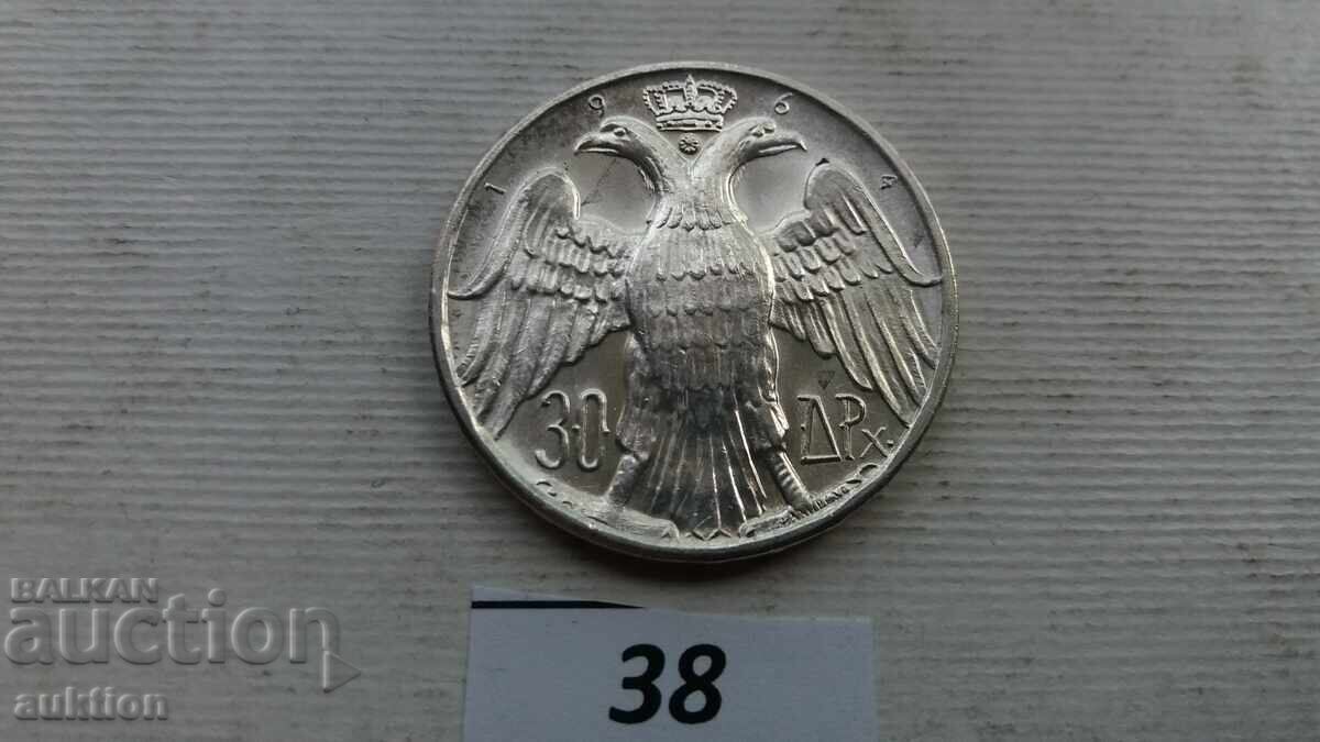Livrarea Grecia 30 drahme, 1964 Nuntă Regală - ARGINT Livrarea Grecia 30 drahme, 1964 Nuntă Regală - ARGINT