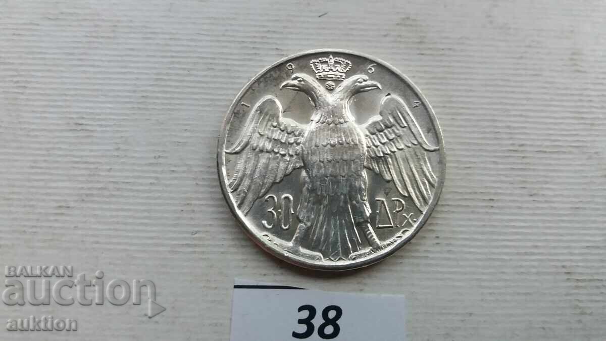 Grecia 30 drahme, 1964 Nuntă Regală - ARGINT Grecia 30 drahme, 1964 Nuntă Regală - ARGINT