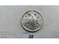 Гърция 30 драхми, 1964 Кралска сватба - СРЕБРО