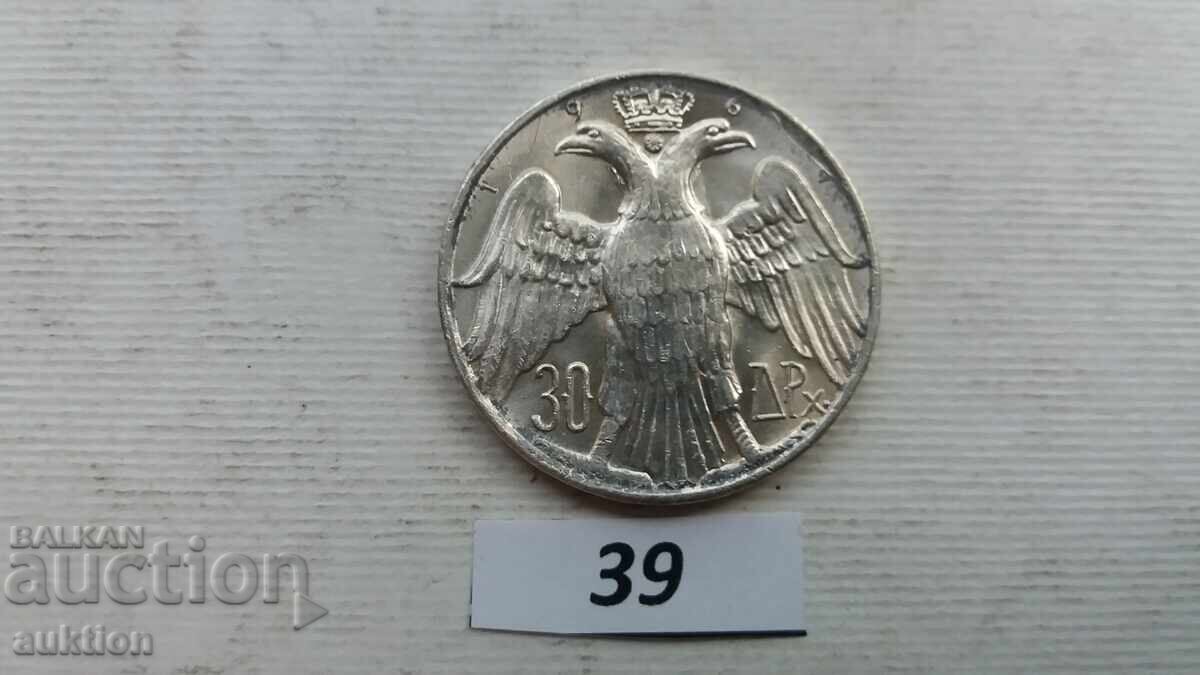 Livrarea Grecia 30 drahme, 1964 Nuntă Regală - ARGINT Livrarea Grecia 30 drahme, 1964 Nuntă Regală - ARGINT