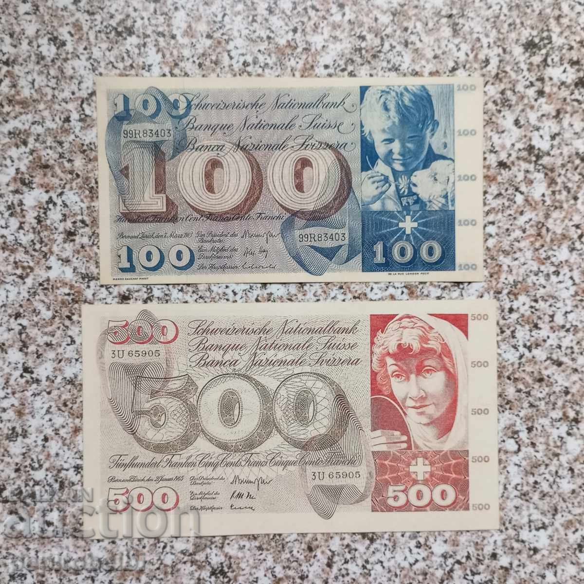 Ελβετία - Πολύ σπάνια 1963-1975 Παρτίδα -4 με τιμή € 24.00 | 46.94 BGN