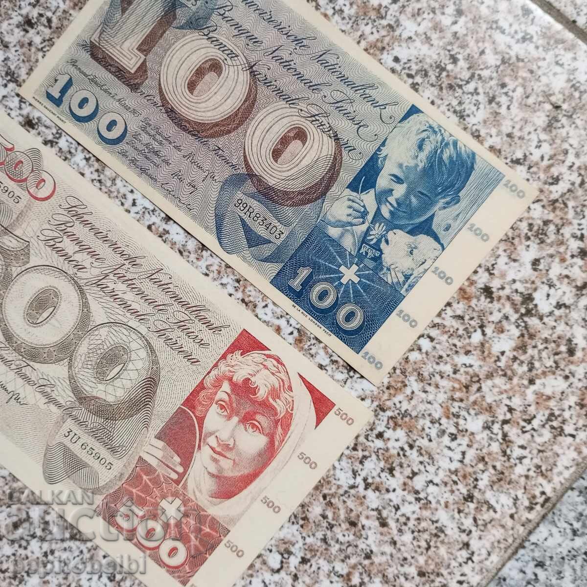 Δημοπρασία Ελβετία - Πολύ σπάνια 1963-1975 Παρτίδα -4
