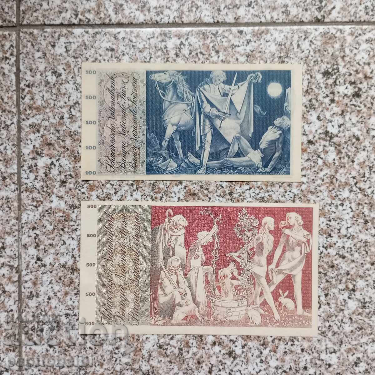 Παράδοση Ελβετία - Πολύ σπάνια 1963-1975 Παρτίδα -4