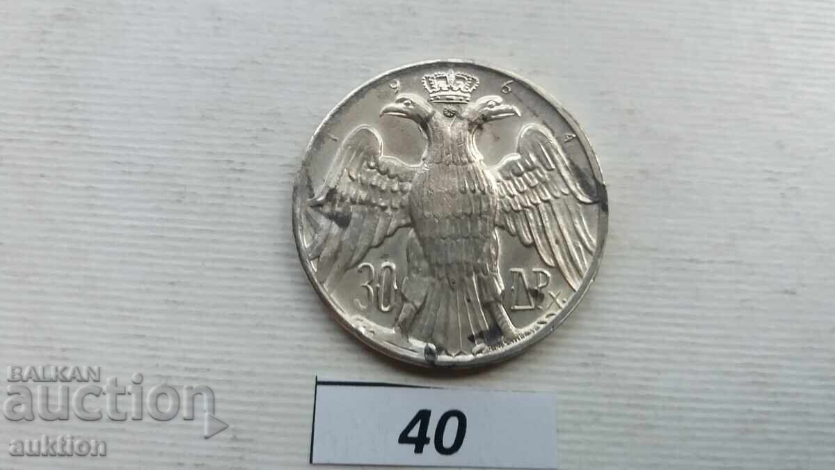 Гърция 30 драхми, 1964 Кралска сватба - СРЕБРО - 7