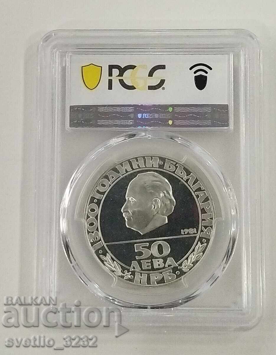 50 leva 1981 Republica PR 67 DCAM PCGS cu preț € 180.00 | 352.05 BGN