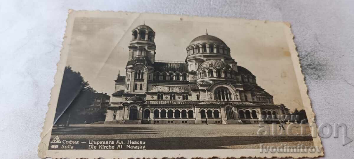 Carte poștală Sofia Catedrala Alexandr Nevski 1938