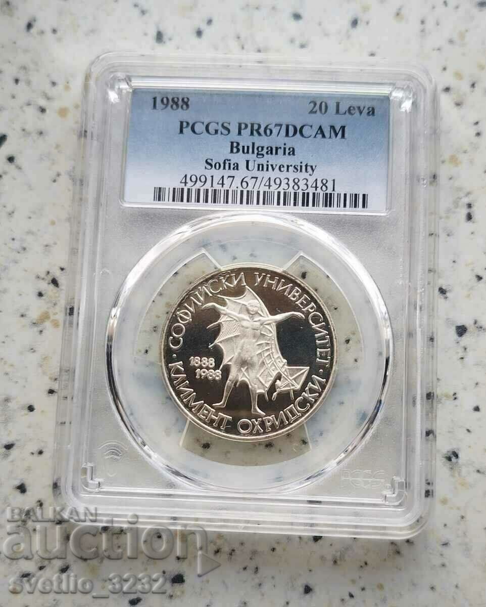 20 лева 1988 СУ PR 67 DCAM PCGS
