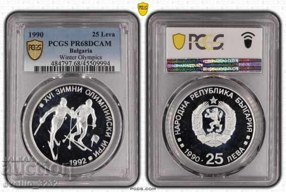 25 leva 1990 Schi fond PR 68 DCAM PCGS