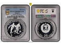 25 лева 1990 Ски бягане PR 68 DCAM PCGS