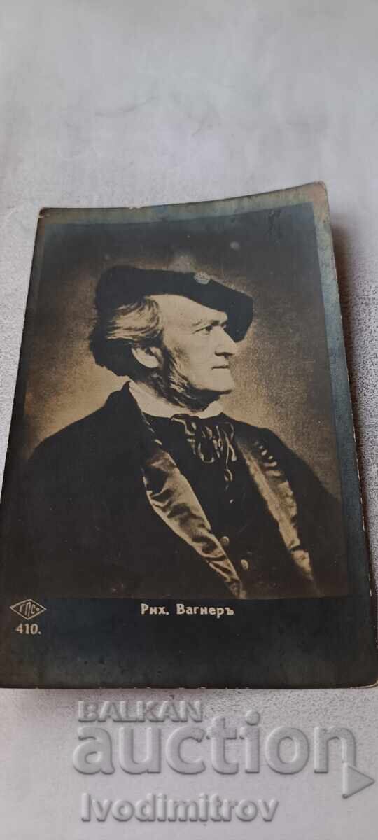 Καρτ ποστάλ Richard Wagner Gr. Πάσχα Καρτ ποστάλ Richard Wagner Gr. Πάσχα