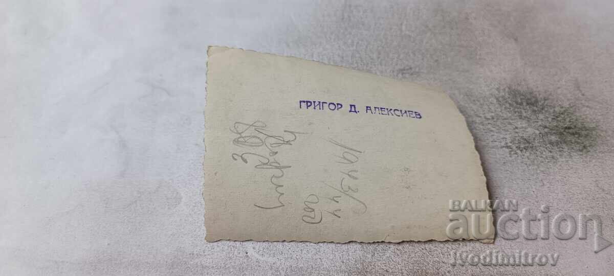 Снимка София Младеж на разходка 1943 с цена € 1.17 | 2.29 лв.