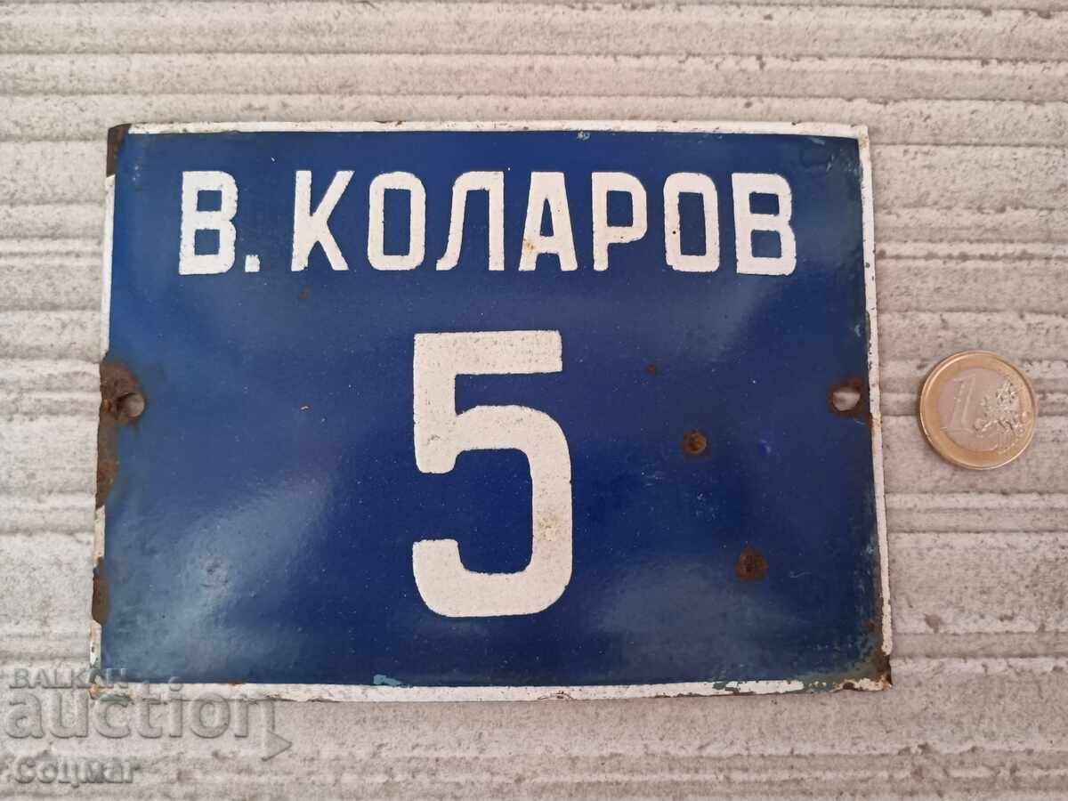 Enamelled number plate Vasil Kolarov 5 socialism communism