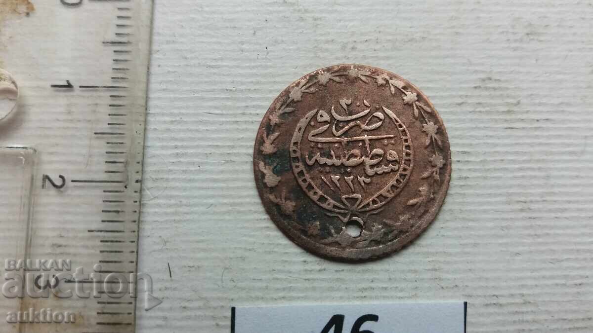 OTTOMAN SILVER COIN 1808