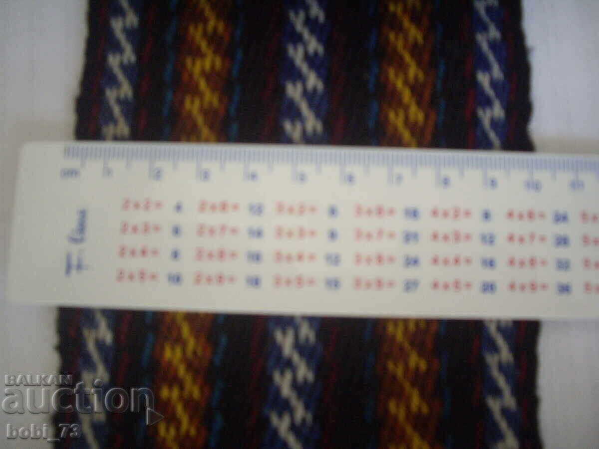 Old men's belt for folk costume with price € 50.00 | 97.79 BGN