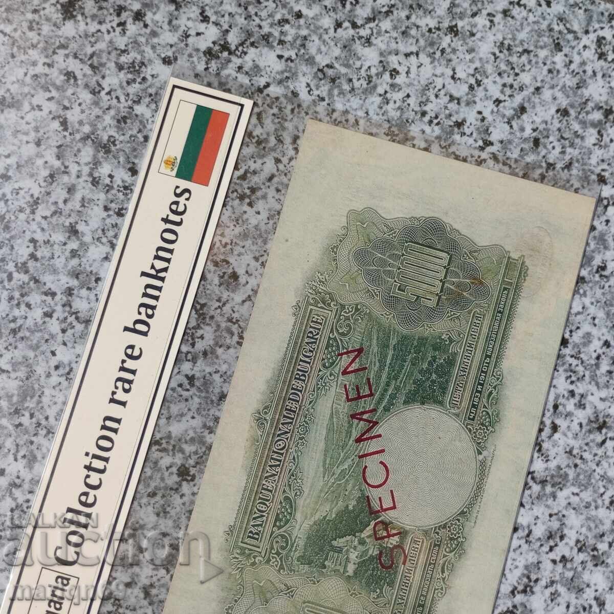 Licitație Foarte rară - 5 000 leva 1929 Regală SPECIMEN - Copie