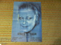 Movie poster, Playbill