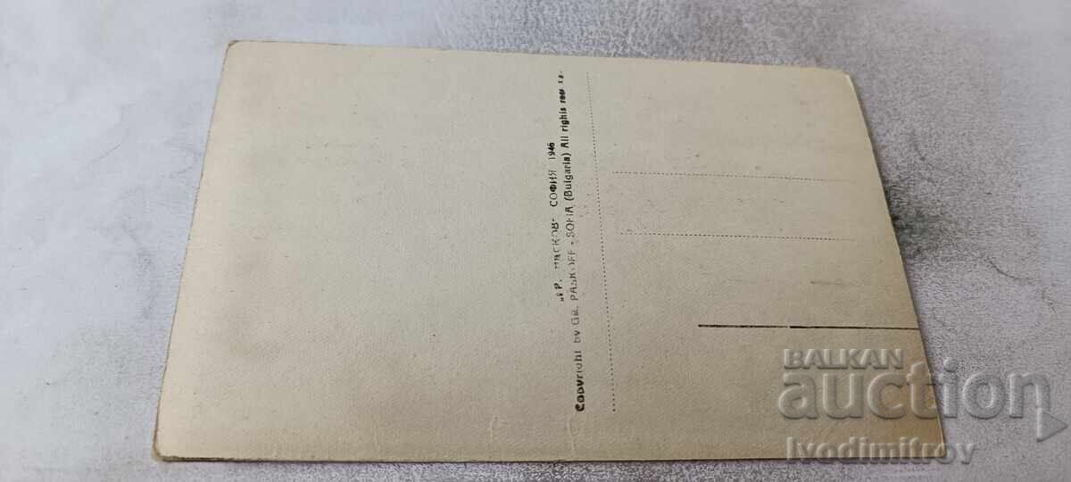 Пощенска картичка Поморие Почивен домъ на инвалидите 1946 с цена € 3.48 | 6.81 лв.