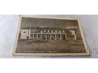 Carte poștală Pomorie Casa de odihnă a invalizilor 1946