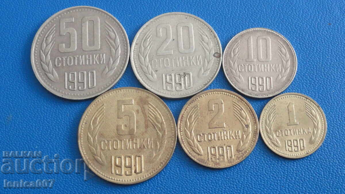 Βουλγαρία 1990 - Στοτίνκι (6 τεμάχια)