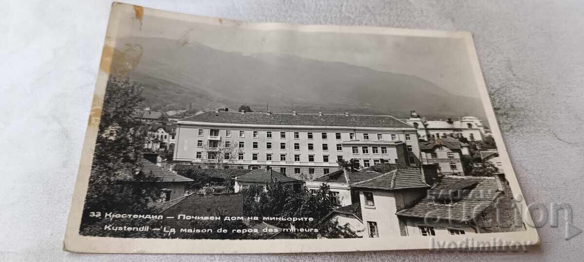 Carte poștală Kiustendil Casa de odihnă a minerilor 1961