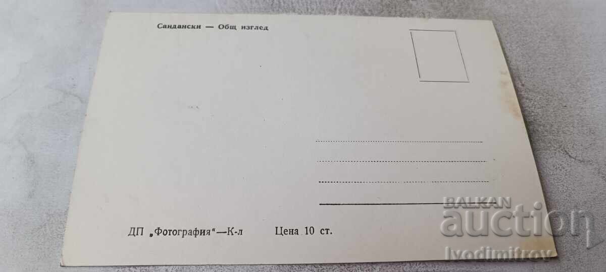 Пощенска картичка Сандански Общ изглед с цена € 1.18 | 2.31 лв.
