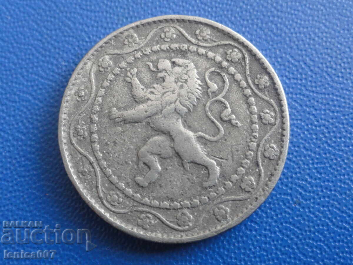 Белгия 1915г. - 25 цента
