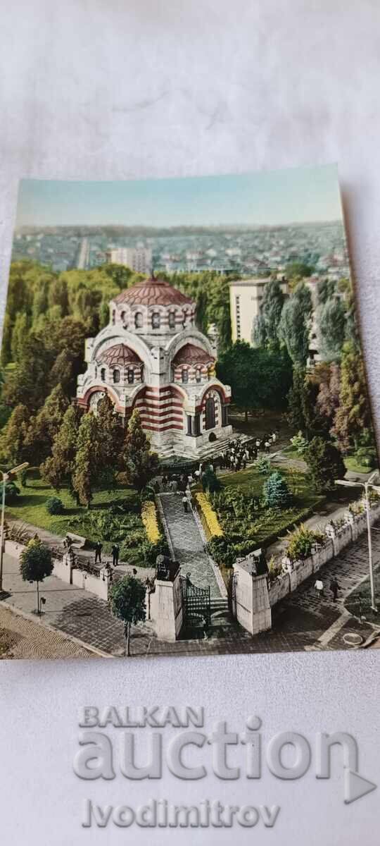 Carte poștală Plevna Muzeul
