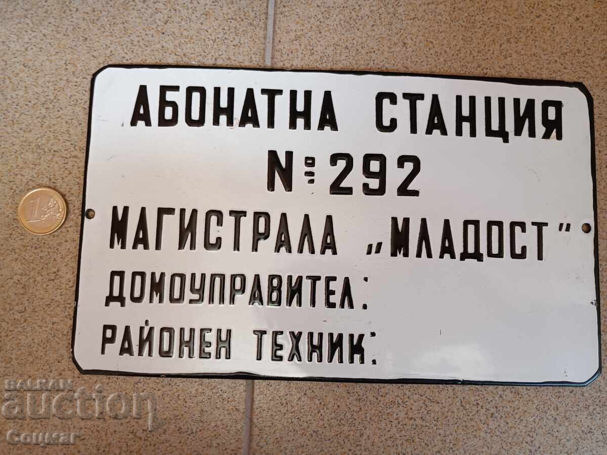 Εμαγιέ πινακίδα αυτοκινητόδρομος Μλάντοστ σοσιαλιστική περίοδος