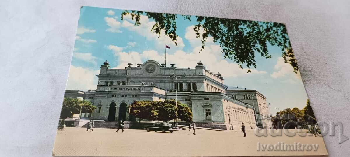 Carte poștală Adunarea Națională din Sofia 1961 Carte poștală Adunarea Națională din Sofia 1961