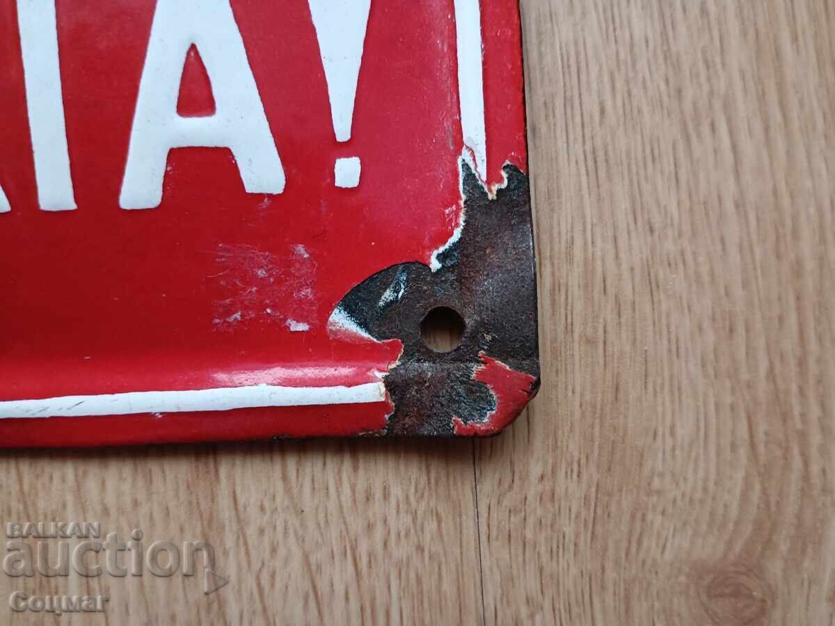 Σπάνια εμαγιέ πινακίδα "Avarii" με ορθογραφικό λάθος για συλλογή - 5