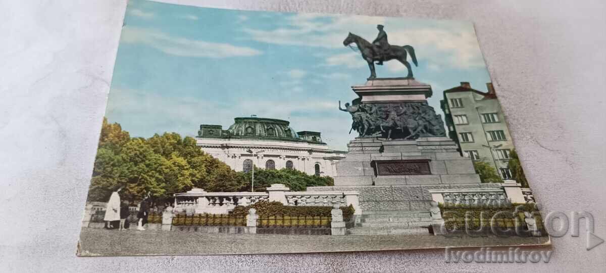 PK Sofia Monumentul Fraților Eliberării 1960