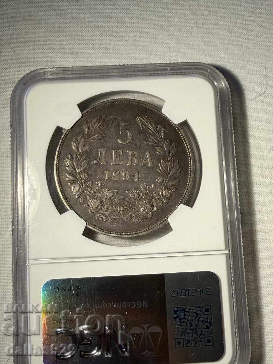 5 BGN 1894 xf45 with price € 240.00 | 469.40 BGN
