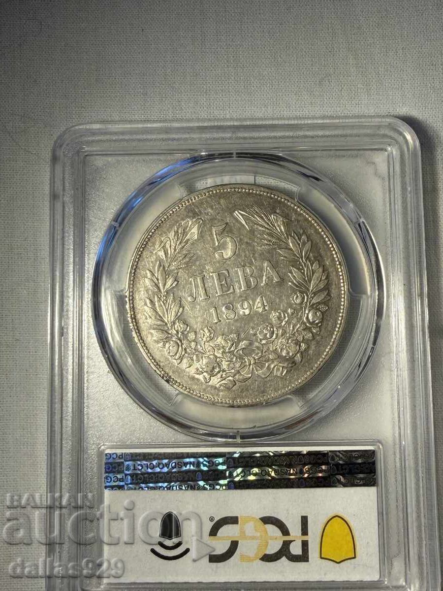 5 BGN 1894 au53 with price € 440.00 | 860.57 BGN
